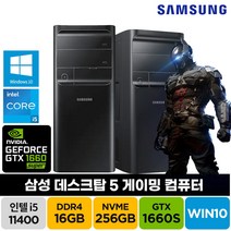 삼성전자 게이밍 데스크탑 인텔 i5-11400/ 16GB/ SSD256GB/ GTX1660Super/ 윈도우10홈