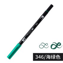 Japan Tombow 듀얼 브러시 수채화 아트 마커 1 개 레터링 애니메이션 디자인 인스 타 그램 ABT 펜에 인기, 81 346 Sea Green