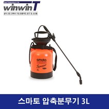 스마토 베스토 압축분무기 3L, 1개