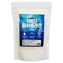 건강중심 저분자 피쉬콜라겐 분말, 500g, 2개입