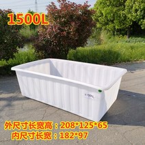대형 두꺼운 플라스틱 물 탱크 직사각형 저장 양동이 양식 물고기 힘줄 상자 거품 타일 거북이 얕은 분지, 1500L 소 힘줄 상자 물류비 협상
