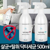 닥터세균500 소독약 살균소독수 뿌리는소독제 방역 집안, 닥터세균500 로즈