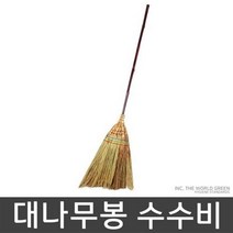 월드그린 대나무봉 수수비 빗자루, 2개