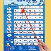 미니 손가락 지시봉 핑거 스틱 레크레이션 용품 랜덤1p