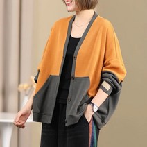 봄가을 니트 가디건 빅사이즈 여성 캐주얼 재킷 자켓