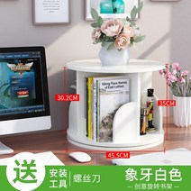 회전책장 슬라이딩 1단 낮은 전면 수납함 만화 가로 미니 슬림 거실 틈새 코너 파티션 책꽂이 좁은, AA