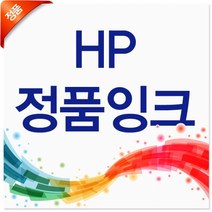 (HP) 정품 61 CH561WA 검정 1개