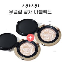 스킨스칸 무결점광채 마블팩트 마모아 콤팩트 에 세레나, 2개(21호), 2개