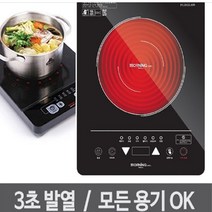 대웅 1구 인덕션 하이라이트 연기안나는 전기 그릴 핫플레이트