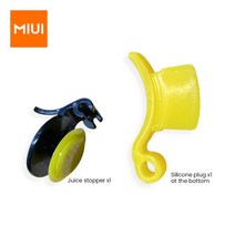 미니 과즙기 샐러리 쥬서기 레몬 전동 착즙기 miui 슬로우 과즙기 액세서리 컵고무, 주스 콘센트 플러그, 협력사