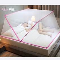 접이식 모기장 촘촘한 아기 침대 텐트 1인 캐노피 망충망, 핑크 3인