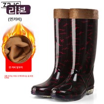 Z3JC 여성 롱기장 패션 미끄럼 방지 하이탑 레인부츠