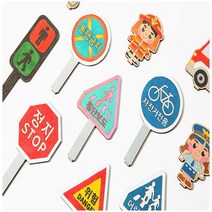 [바이위즈] 교통 안전 교육 만들기 키트 표지판 보행자 소방관 119 경찰관 112 유아 아동 어린이 초등 필수 학습 교재, 교통안전(표지판)+스티커선물