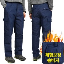 노블진 겨울 방한바지 등산복 방풍 작업복 바지 솜바지