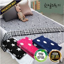 [온라이프] 빨아쓰는 안심 무자계 전기요 소/중/대 침대 캠핑용 매트 1인용 2인용 전기장판, 소형, 4. 무자계 극세사 블랙스타