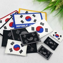 태극기 자수패치 와펜 브랜드와펜 옷패치 PATCH 와펜파는곳 가방패치, A-22