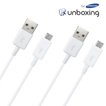[1+1] SAMSUNG x UNBOXING 삼성호환 마이크로5핀 데이터 고속충전케이블, [1+1]1.5미터