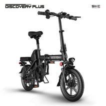 레이윙 디스커버리 플러스 전기자전거 48V 16인치 미니벨로 [D5 plus], 디스커버리 플러스 10.4A