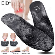 커지는 높이 EiD New Arch Support 25mm Orthotic insole 플랫 풋 O X 레그 용 블랙 가죽 깔창 Insoles Corrected Shoe Sole