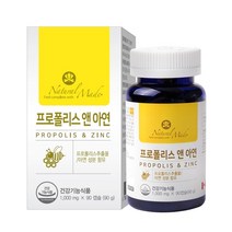 네츄럴메이드 캐나다 프로폴리스앤아연90캡슐 3개월분, 90정, 2개