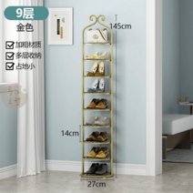 옷방수납장 구두 가방 드레스룸 정리 6단 7단 8단, 9단-골드
