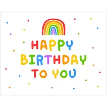 생일현수막 (완제) / 플랜카드 제작 어린이집 파티용품 생일현수막제작, 레인보우(완제중형)