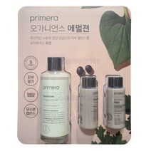 프리메라 오가니언스 에멀젼 150mlx1개 50mlx2개 지친 피부 수분 영양