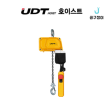 UDT 미니 전동 호이스트 BDH-490, 1개