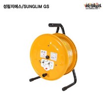 성림GS 접지릴 1.5SQ 30M 50M 100M 케이블릴 전선릴 택1, 1개