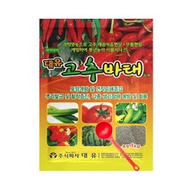 대유 고추바태 1kg 고추밭 영양제 토양개량 연작피해 경감, 단품