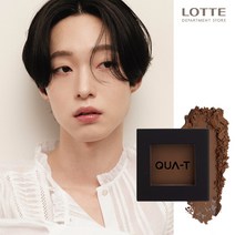[콰티] 스프레드 아이컬러 섀도우, 10호 (에스프레소 투샷), 1개