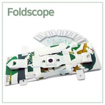 초등과학 폴드스코프 종이 현미경 만들기 학습교구 기구 부품 체험학습 사이언스 유아과학 관찰학습