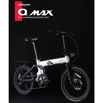 퀄리 Q-MAX 전기자전거 풀서스펜션 접이식전기자전거 삼성SDI 유압밧데리, 수량, 블랙