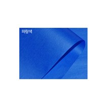 (MG) 칼라 습자지 100장X1팩 색화지 꽃볼종이 카네이션, 100장, 파랑색