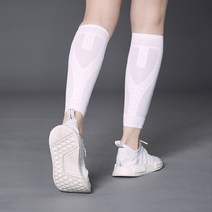 에너스킨 E75 컴프레션 카프 슬리브 종아리슬리브 화이트