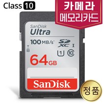 삼성전자 NX500 NX1000 메모리 SD카드 64GB