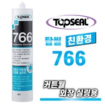 TOPSEAL 친환경 건축용 외장실리콘 766 다양한칼라보유 외장용실란트, 2-5. 외장용766 반투명1BOX(25개), 25개