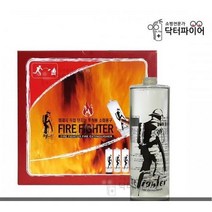 투척용소화기 던지는소화기 휴대용 업소용 차량용 주방용 캠핑용 가정용소화기 한국소방