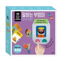 말하는 부엉이 영어 카드, 블루래빗