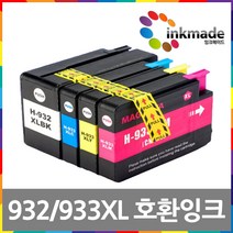 HP932 HP933 XL 대용량 호환잉크 HP Officejet 6100 6700 7610 7612 비정품잉크, 1. 932XL 검정대용량호환잉크, 1개
