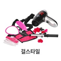 유아 커트놀이 미용실 헤어디자이너 여아 꾸미기세트 크리스마스선물