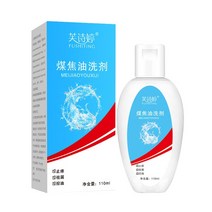 비듬 탈모 방지 시원한 두피샴푸 석탄 타르 로션 안티-비듬 가려움증 및 각질 두피 건선 샴푸 신생아 피부, 01 1 bottle
