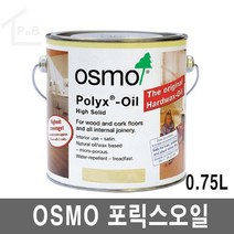 오스모 포릭스오일 0.75L 3032 (반광)