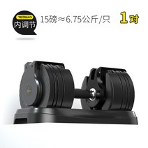 조립식덤벨 무게조절 아령 누오 퀵블럭 파워블럭, [15LB/6.8KG]내부조절-양쪽