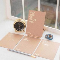 감성 글씨 멘트 엽서 방꾸미기 인테리어 용품, 날마다예뻐져