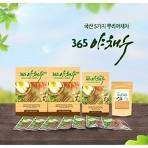 참트루 365 야채수 미니 주전자용 티백 건강차 국산5가지 뿌리야채차 간편한티백 표고버섯 우엉 무 당근 무청, C02 티백 야채수 1박스(30티백)+야채수2포
