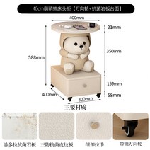라온 충전식사이드테이블 크림 스타일 어린이 침대 옆 통합 램프 만화 창조적 인 모양 인형 귀여운 트레이 침실 머리맡 작은 커피, 7.차려 입다+회전 바퀴가 달린 40CM 곰 모델 항균