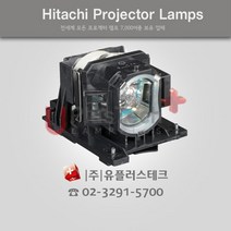 HITACHI MVP-1350 PDT01171 프로젝터 램프, 정품벌크램프