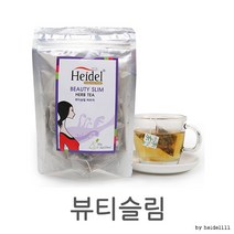 유럽 하이델 허브차 뷰티슬림 허브티 쇼핑몰, 상세페이지 참조