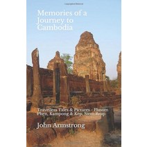 캄보디아 여행의 추억: Travellers Tales & Pictures - 프놈펜 캄퐁 Kep the Temples of Siem Reap (Let Loose Again) [